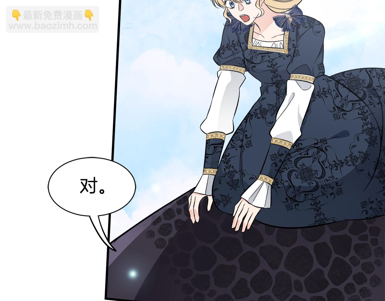 第47话 绑匪是我大哥？！(1/3)-第47话