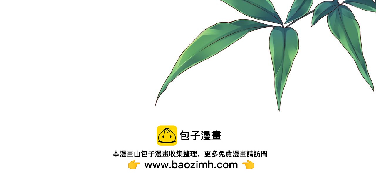 第47话 绑匪是我大哥？！(1/3)-第47话