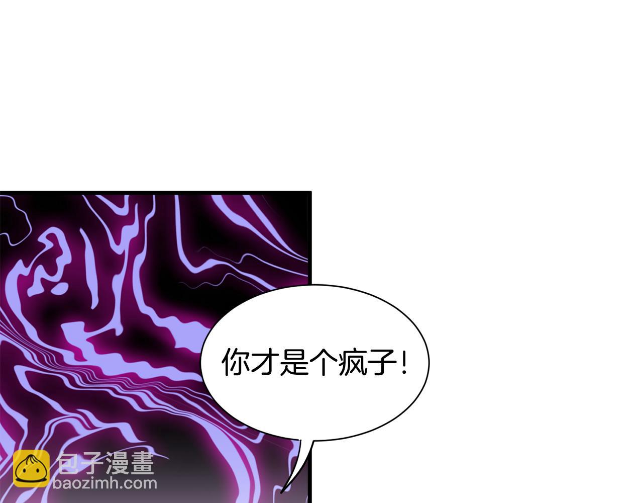 第49话 我受伤了！(1/3)-第49话