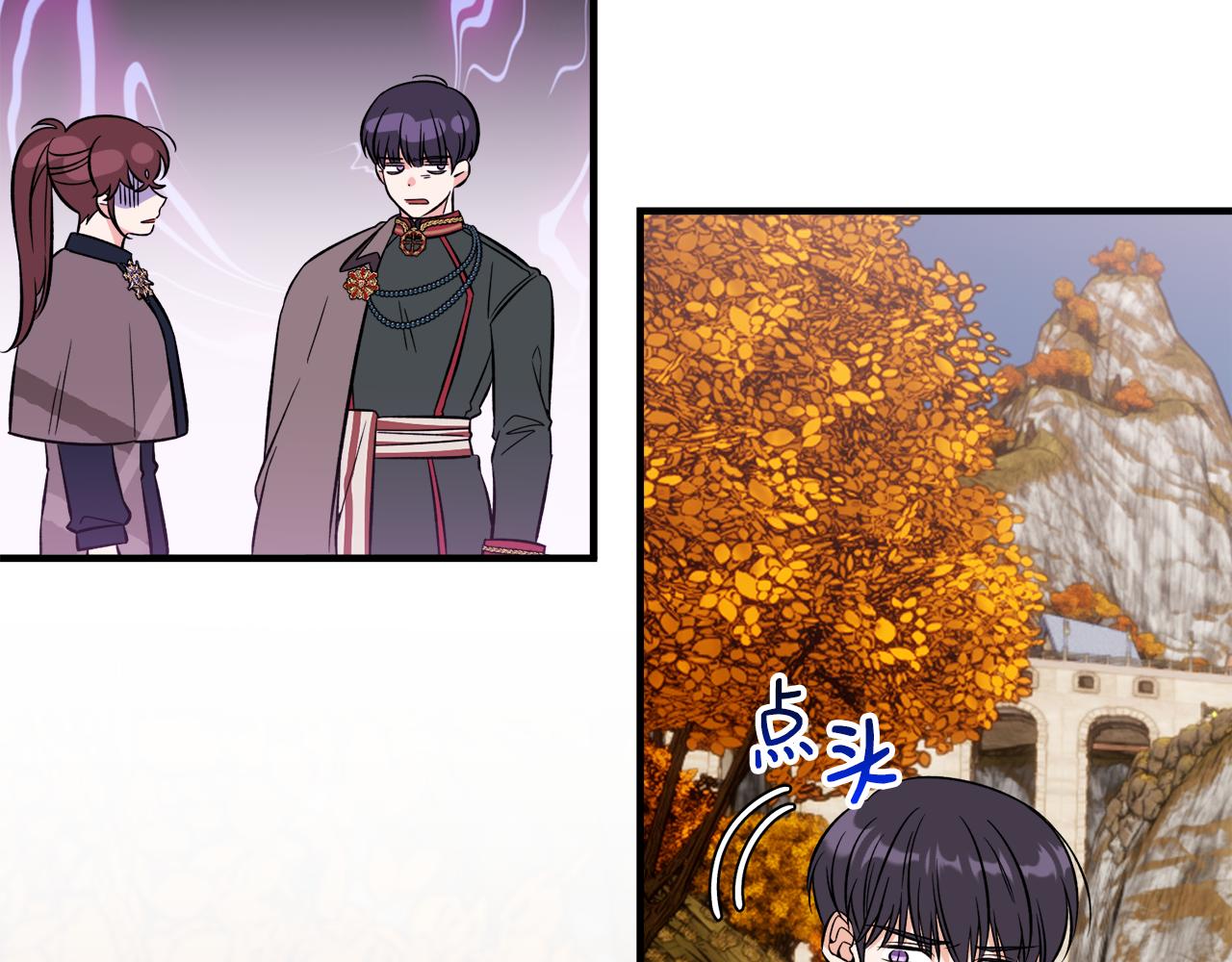 第49话 我受伤了！(1/3)-第49话