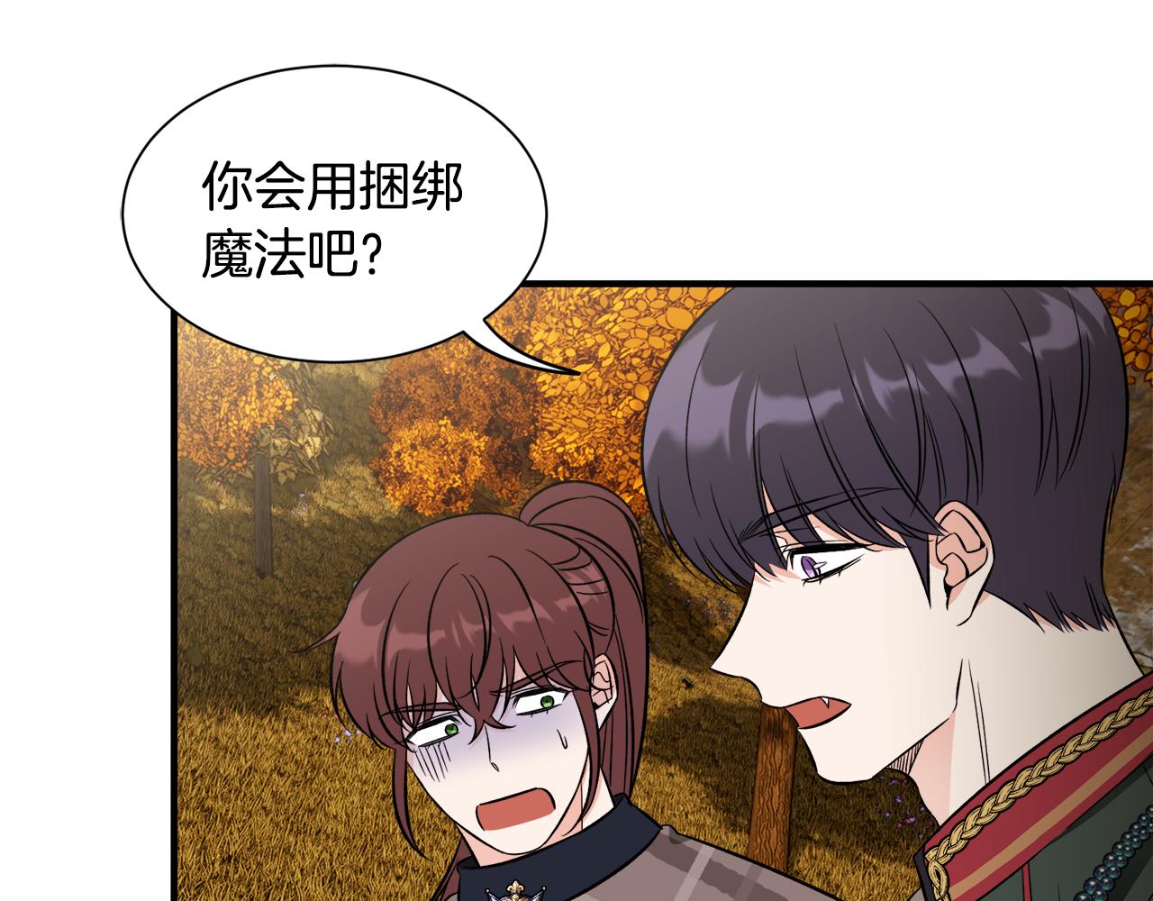 第49话 我受伤了！(1/3)-第49话