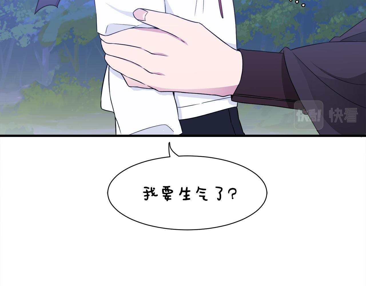 第5话 找到皇帝(1/3)-第5话