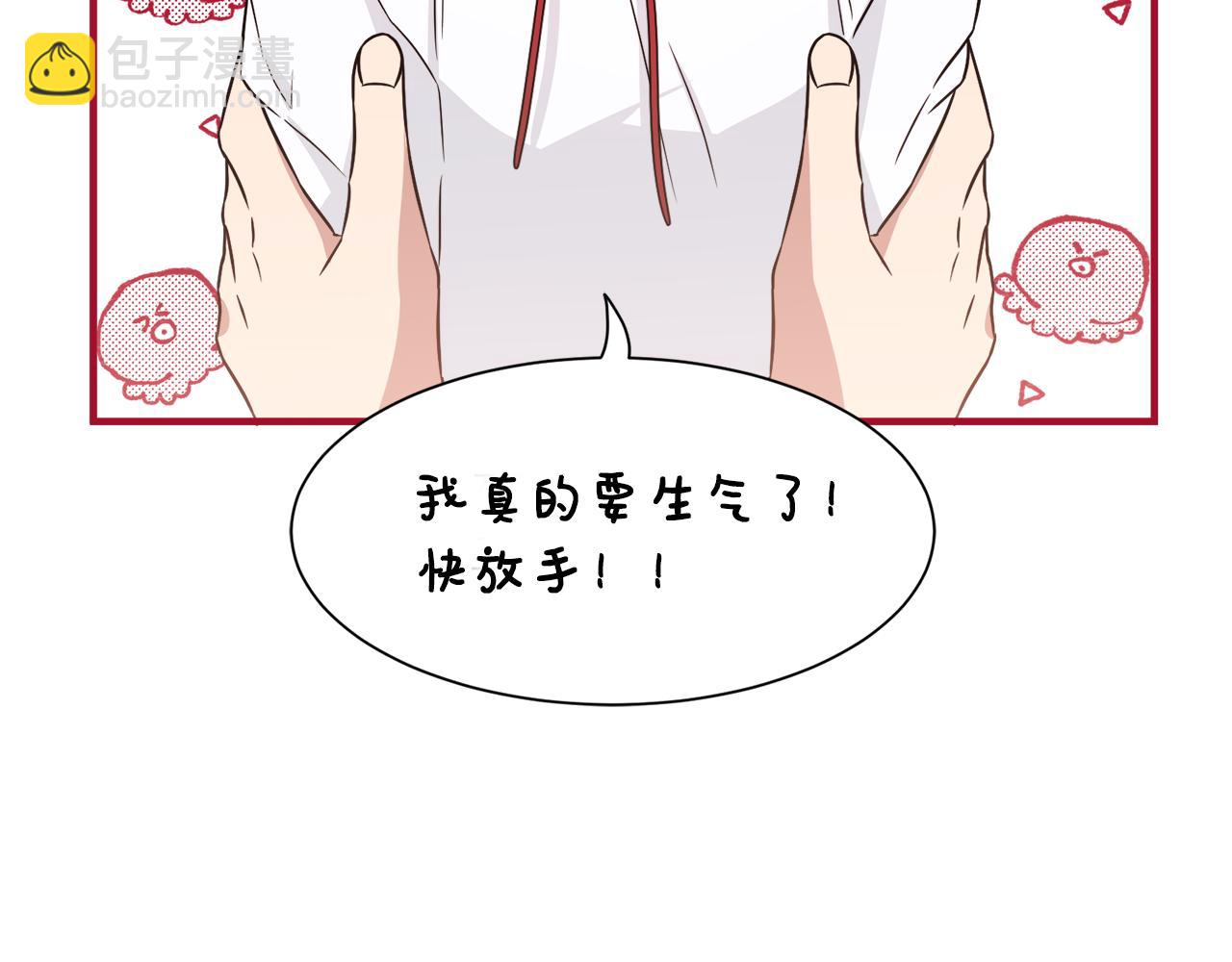 第5话 找到皇帝(1/3)-第5话