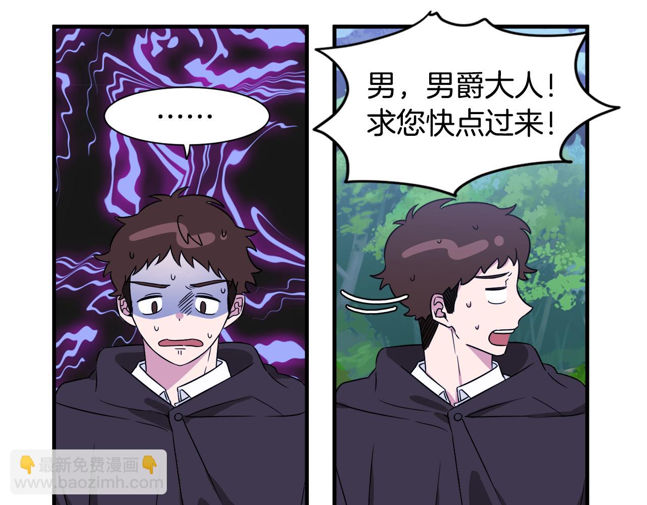 第5话 找到皇帝(1/3)-第5话