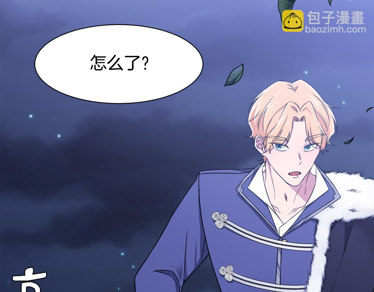 第5话 找到皇帝(1/3)-第5话