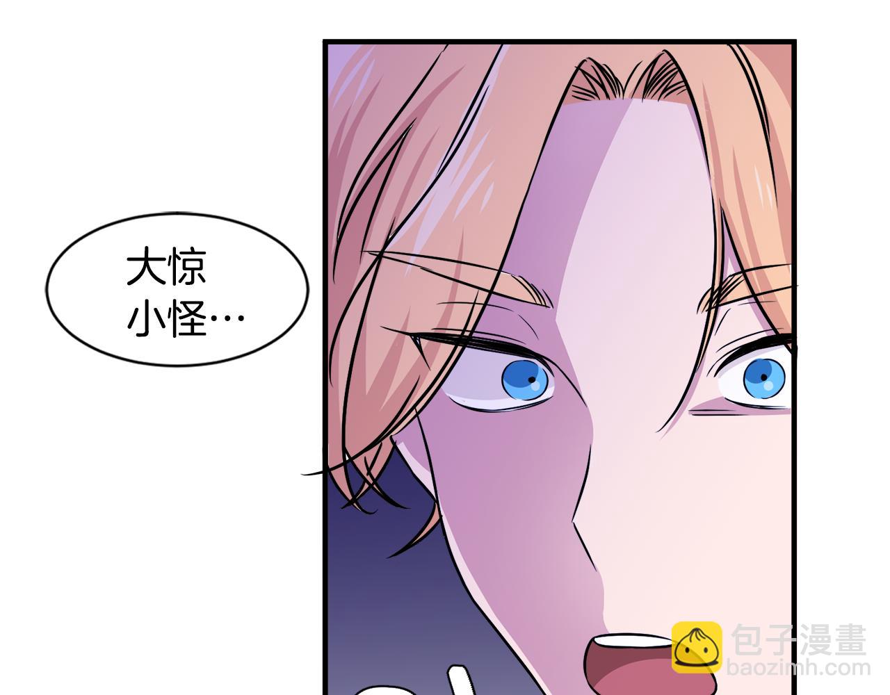 第5话 找到皇帝(1/3)-第5话