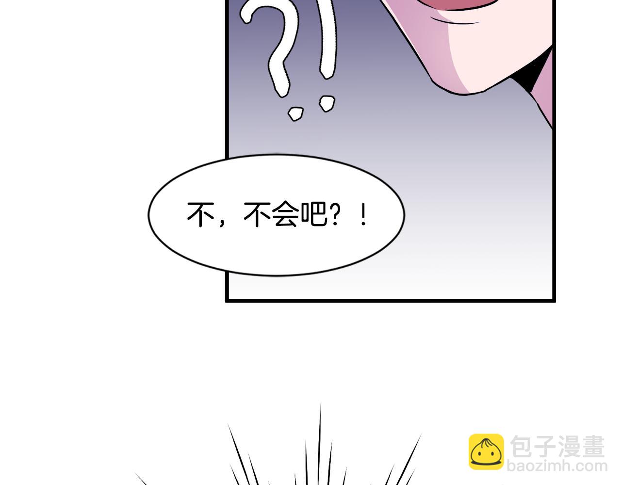 第5话 找到皇帝(1/3)-第5话