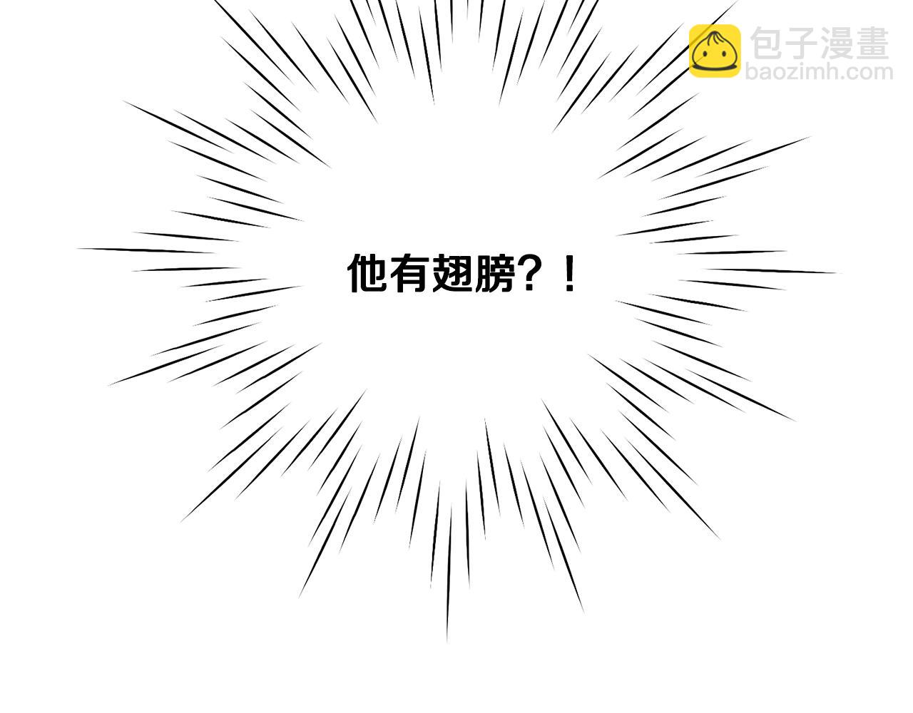 第5话 找到皇帝(1/3)-第5话