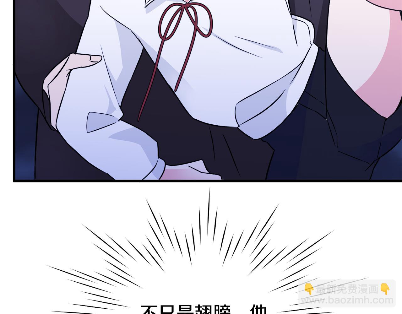 第5话 找到皇帝(1/3)-第5话