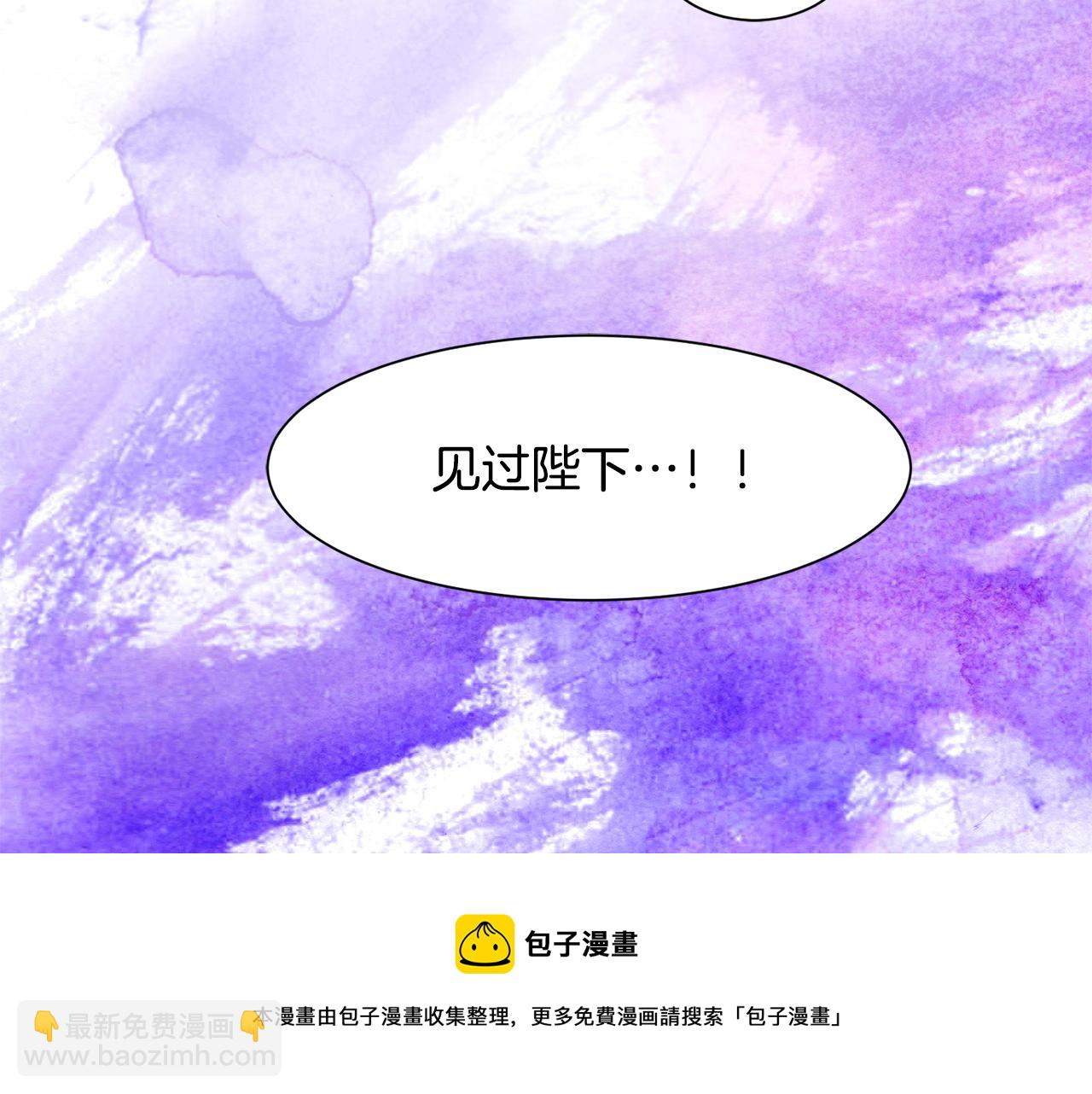 第5话 找到皇帝(1/3)-第5话