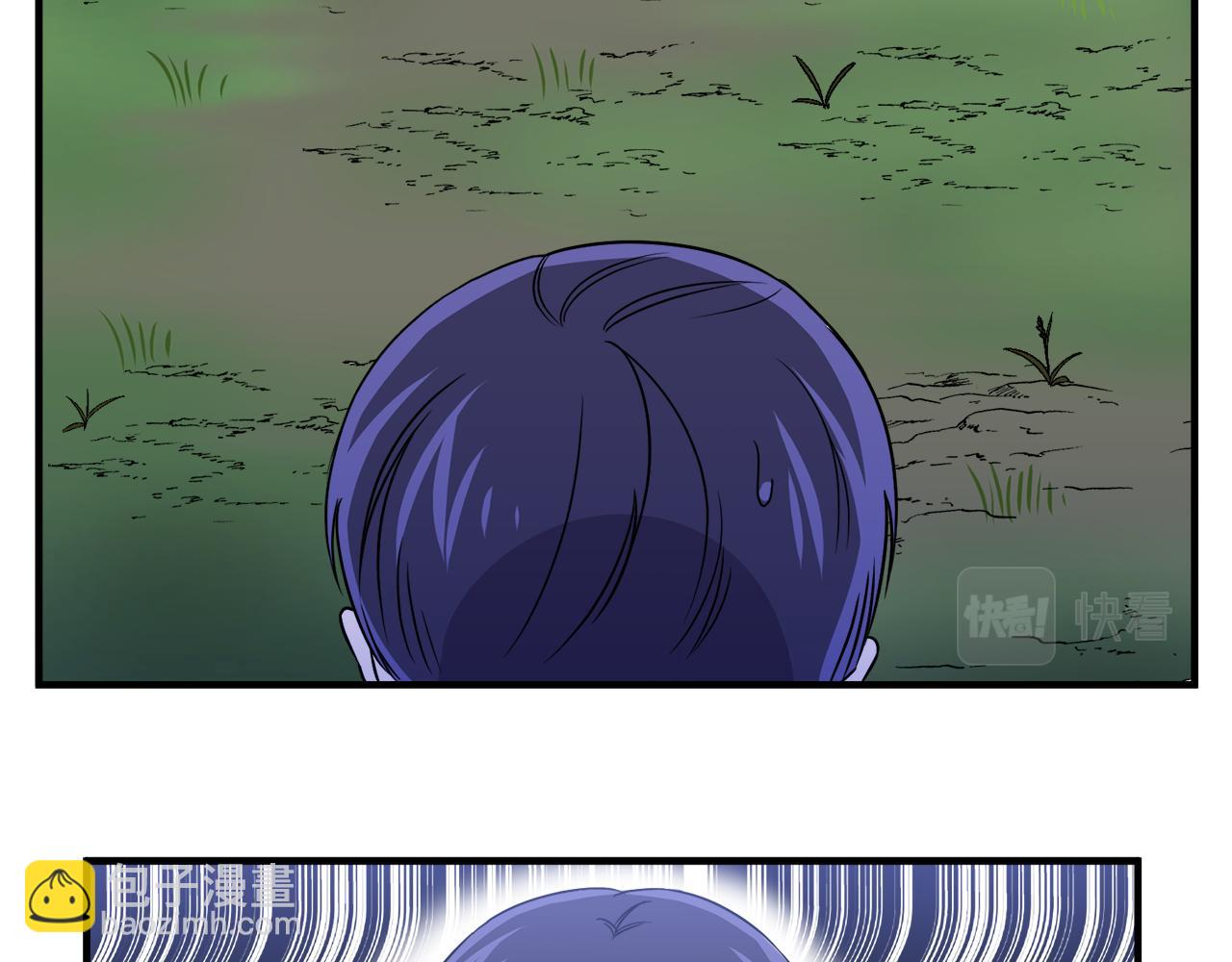 第5话 找到皇帝(1/3)-第5话