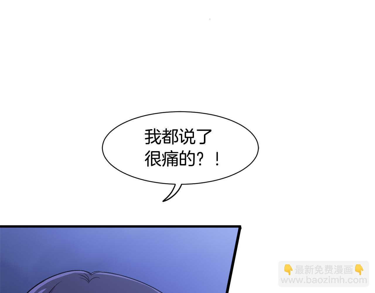 第5话 找到皇帝(1/3)-第5话