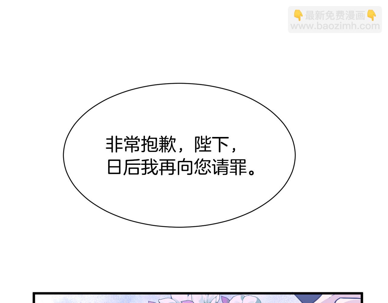 第5话 找到皇帝(1/3)-第5话