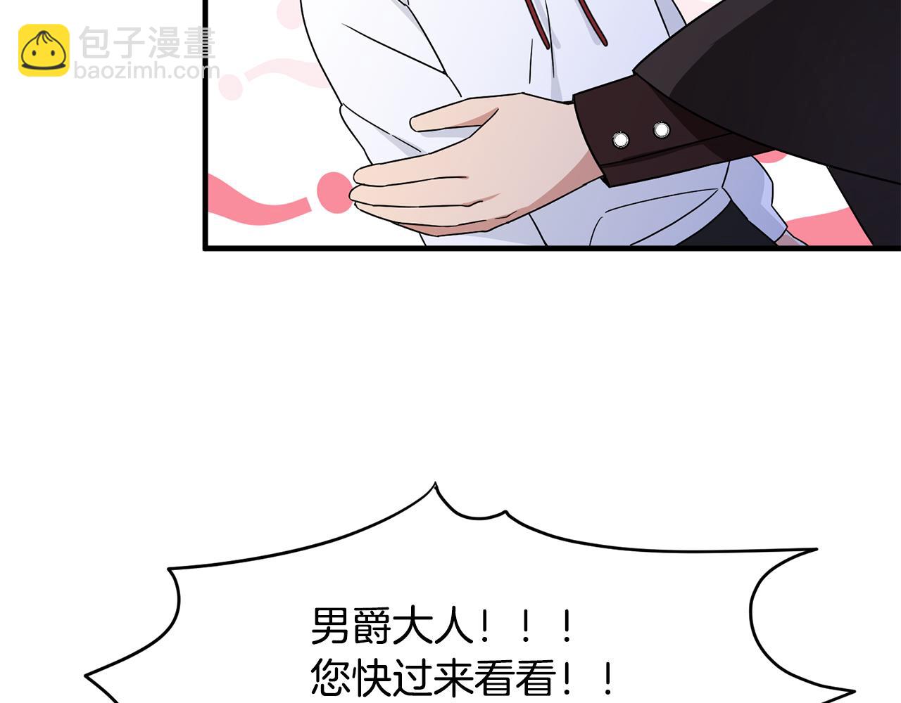 第5话 找到皇帝(1/3)-第5话