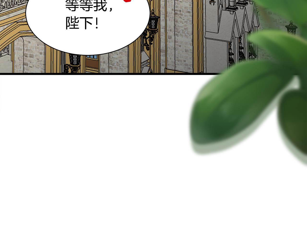 第51话 她在向我求婚？(1/3)-第51话