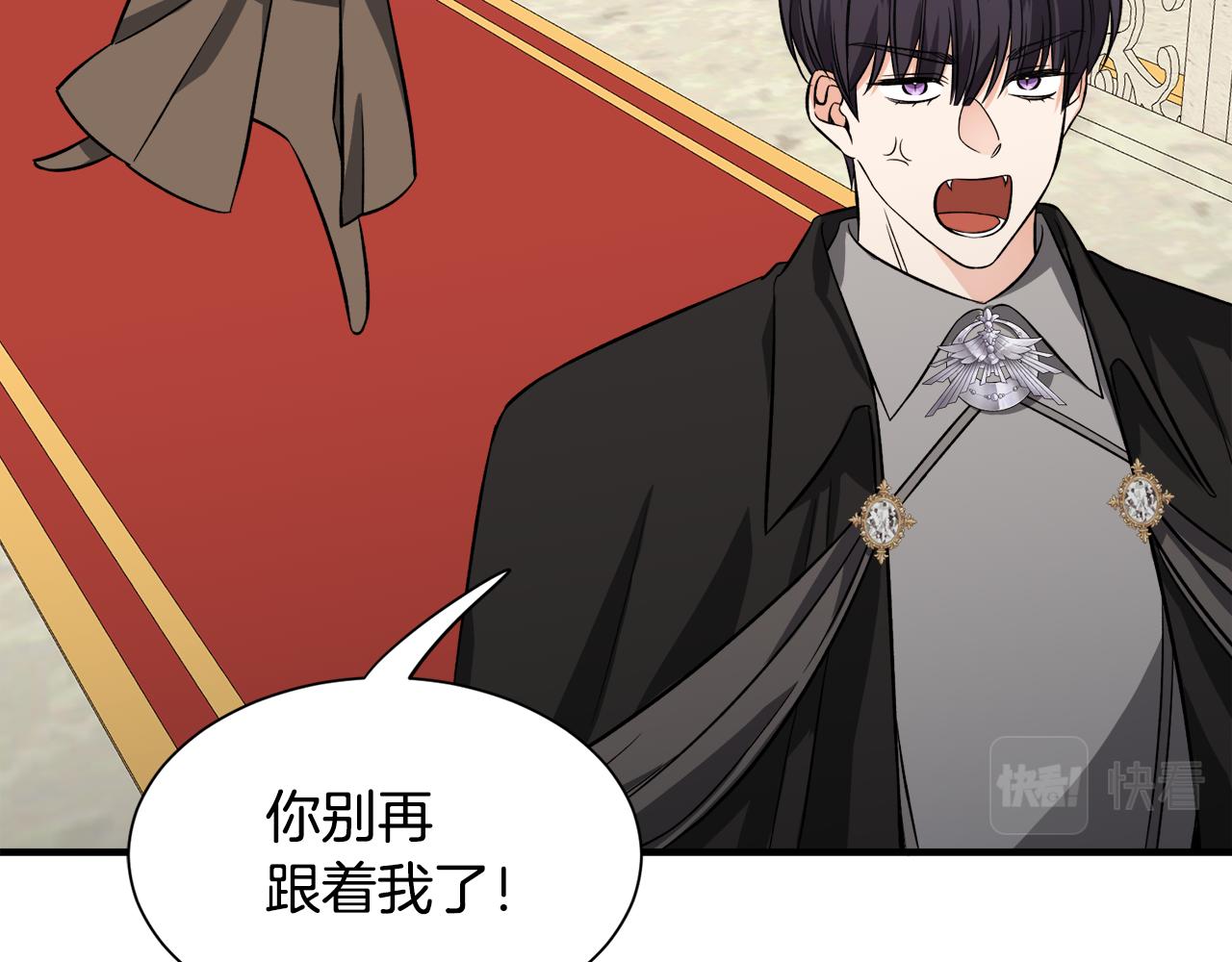 第51话 她在向我求婚？(1/3)-第51话