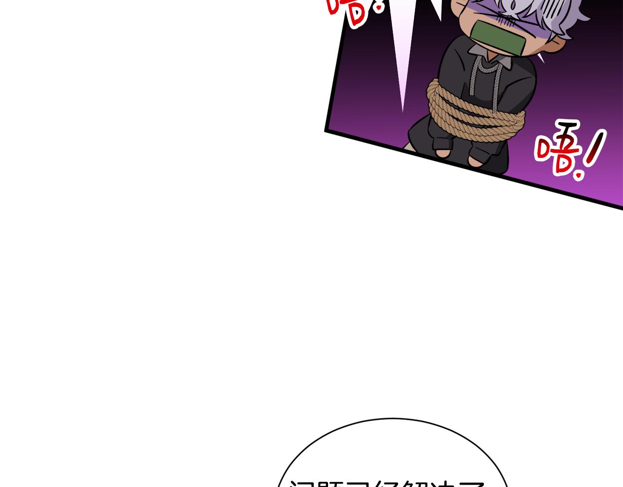 第51话 她在向我求婚？(1/3)-第51话