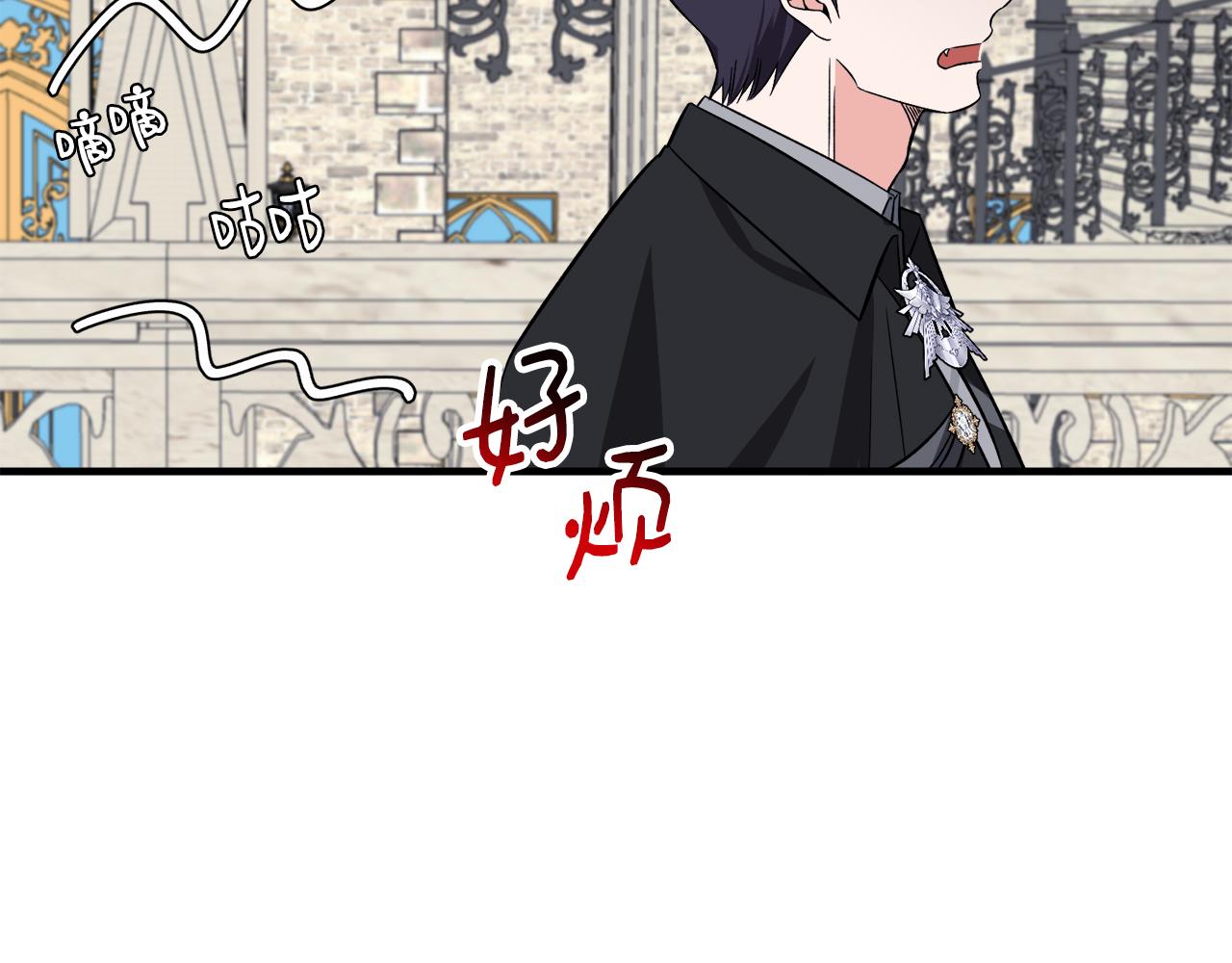 第51话 她在向我求婚？(1/3)-第51话