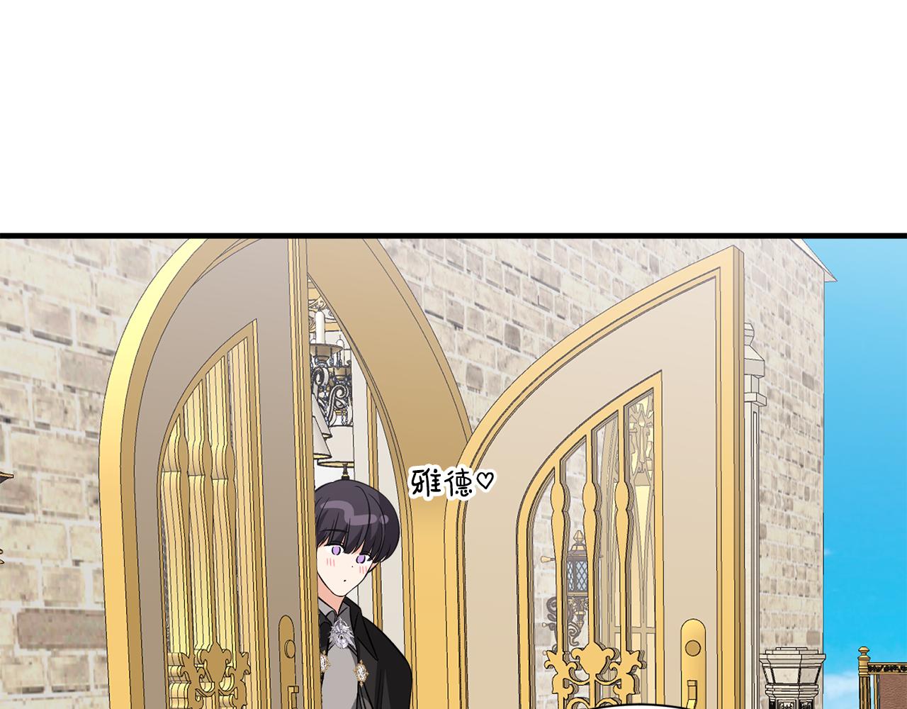 第51话 她在向我求婚？(1/3)-第51话