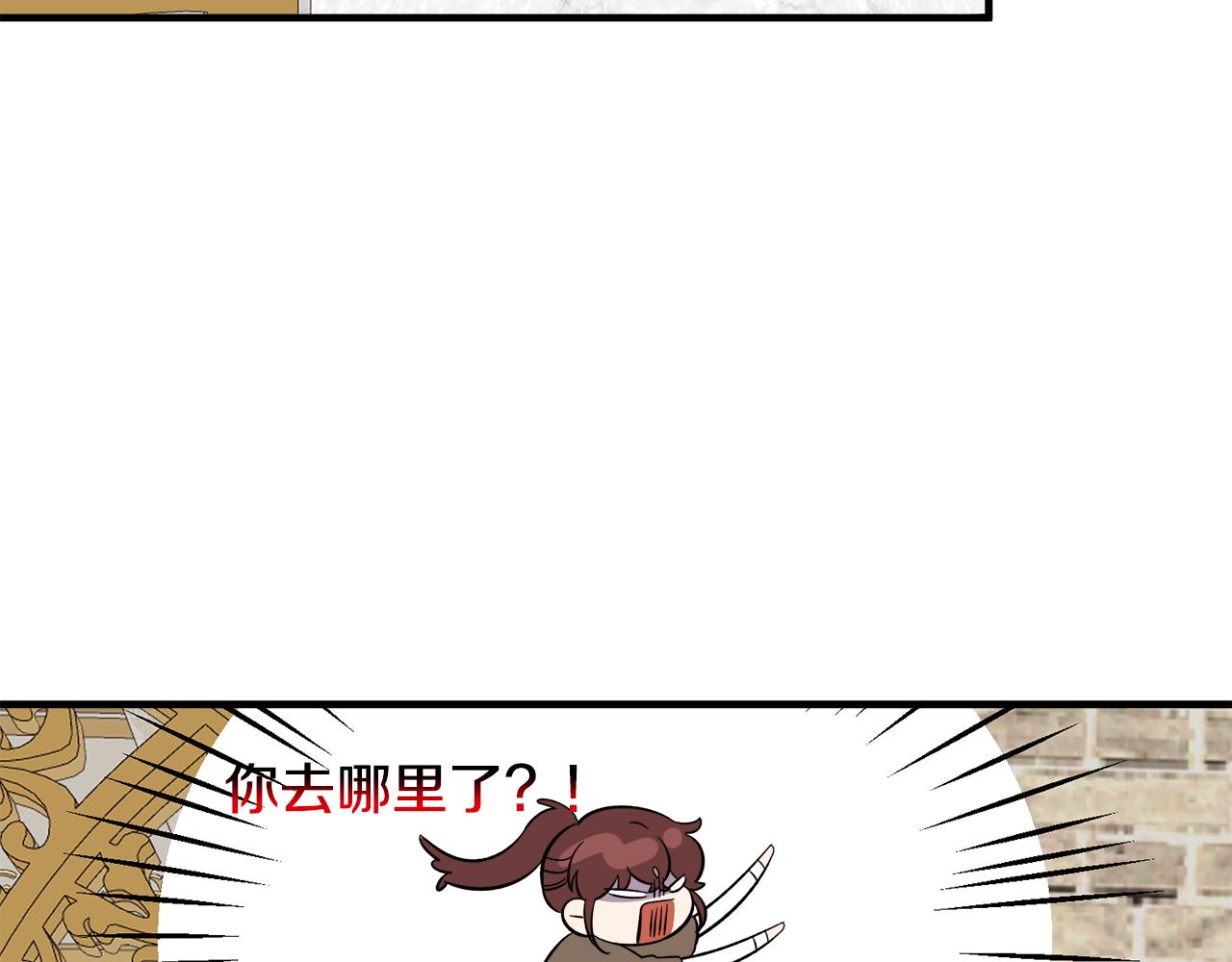 第51话 她在向我求婚？(1/3)-第51话