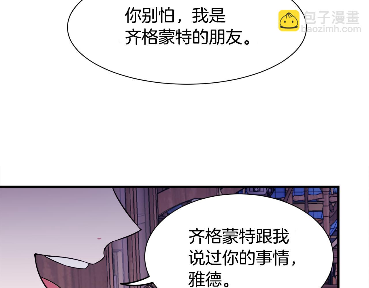 第7话 约定时间(1/3)-第7话