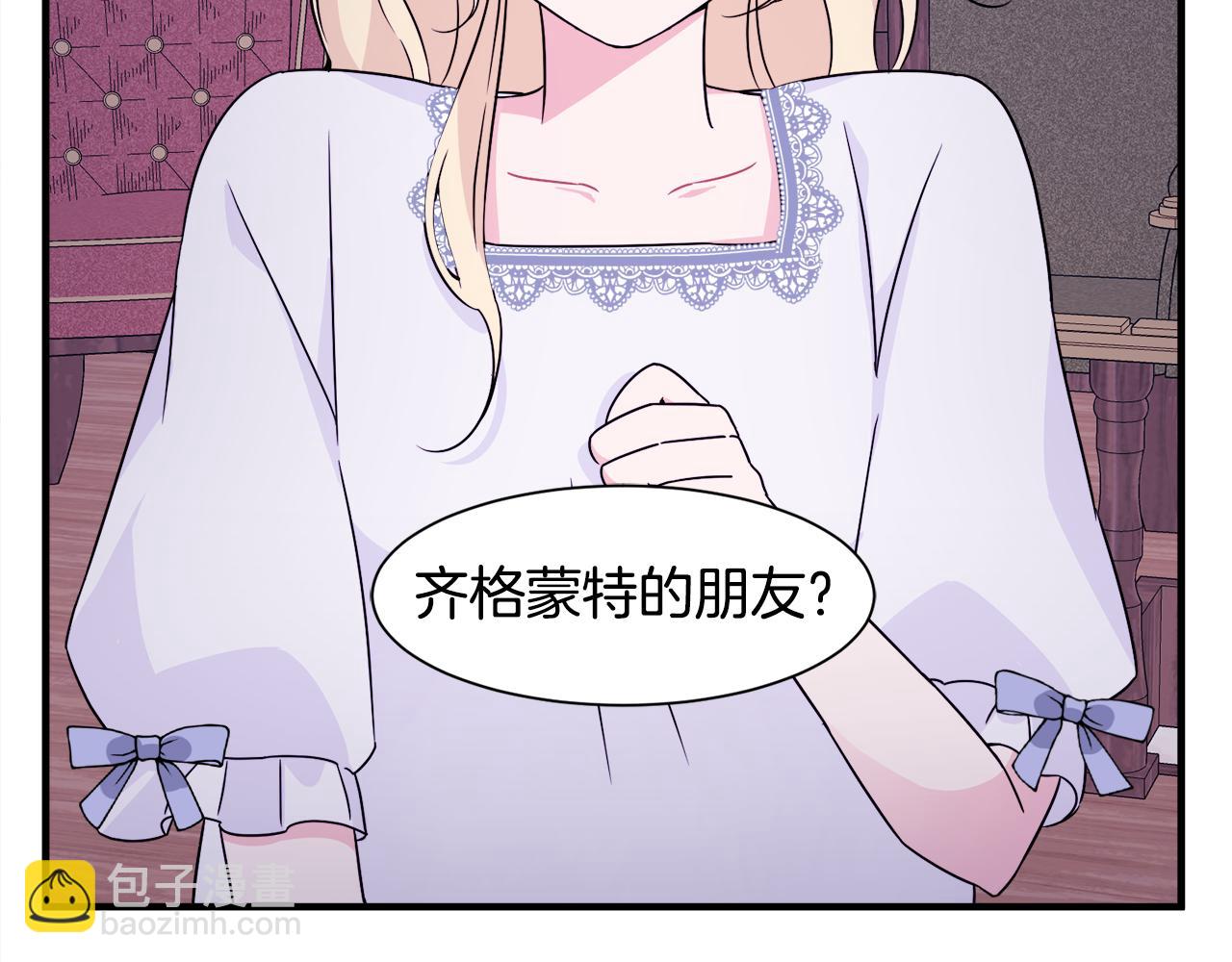 第7话 约定时间(1/3)-第7话