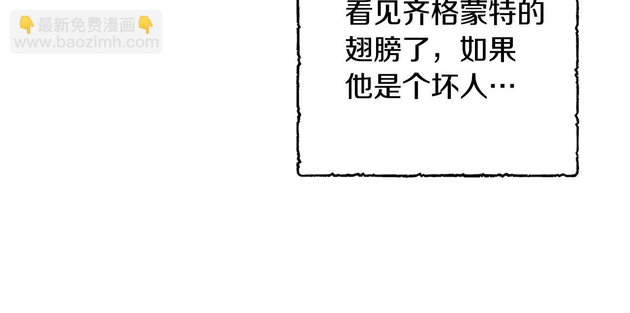 第7话 约定时间(1/3)-第7话