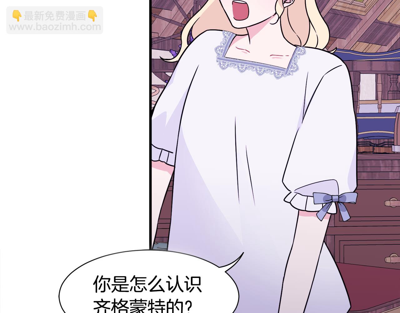 第7话 约定时间(1/3)-第7话