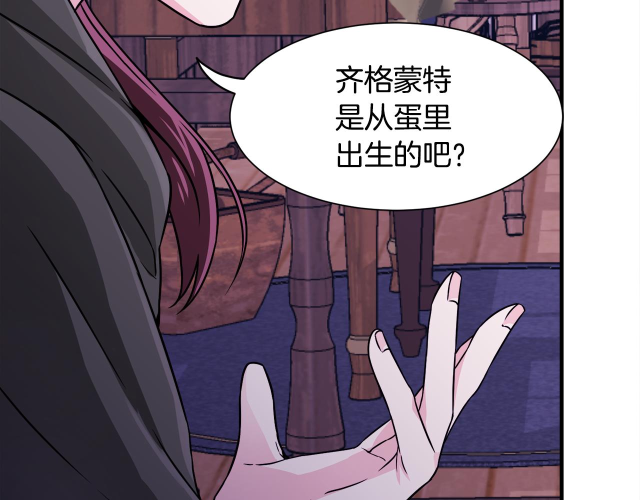 第7话 约定时间(1/3)-第7话