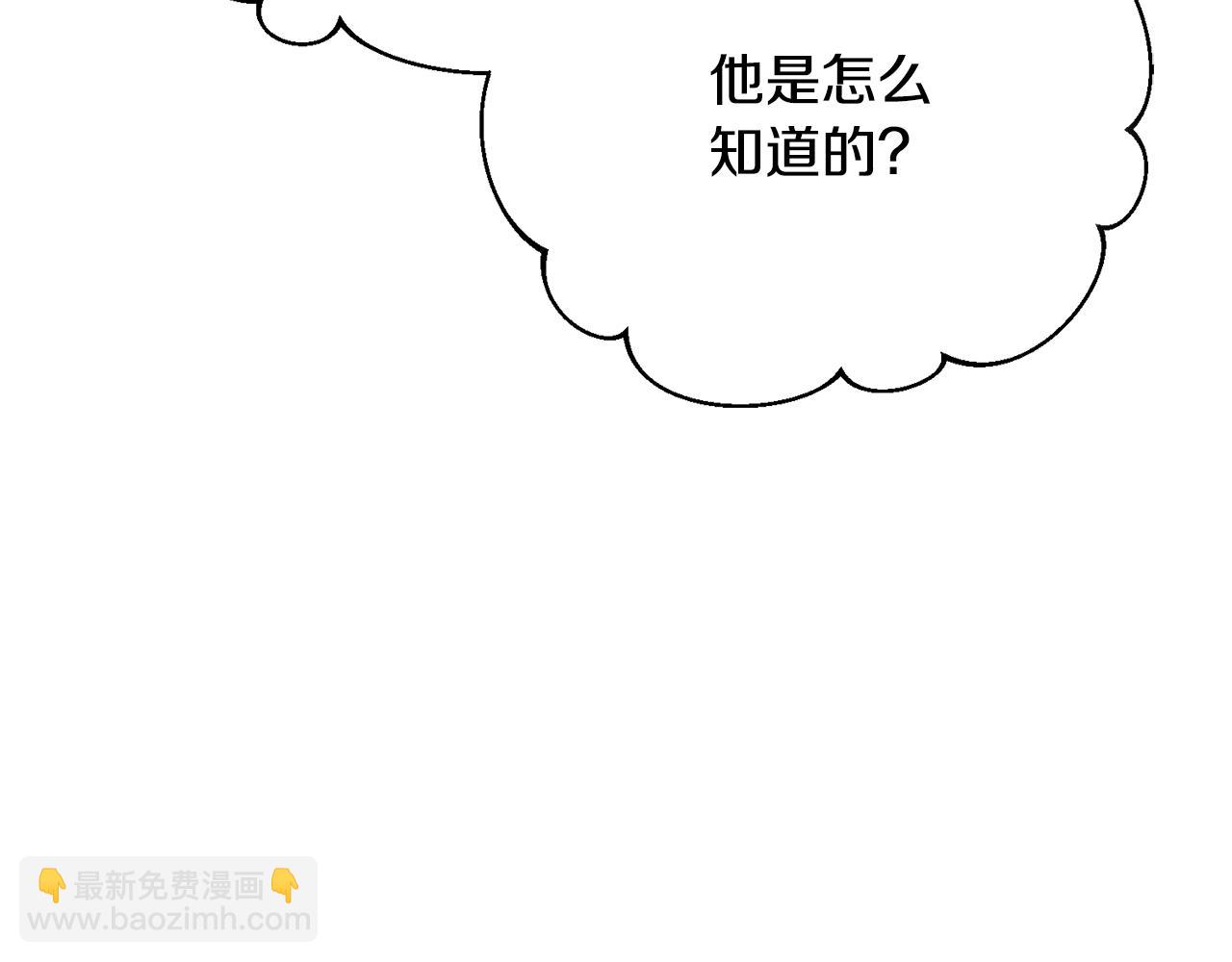 第7话 约定时间(1/3)-第7话