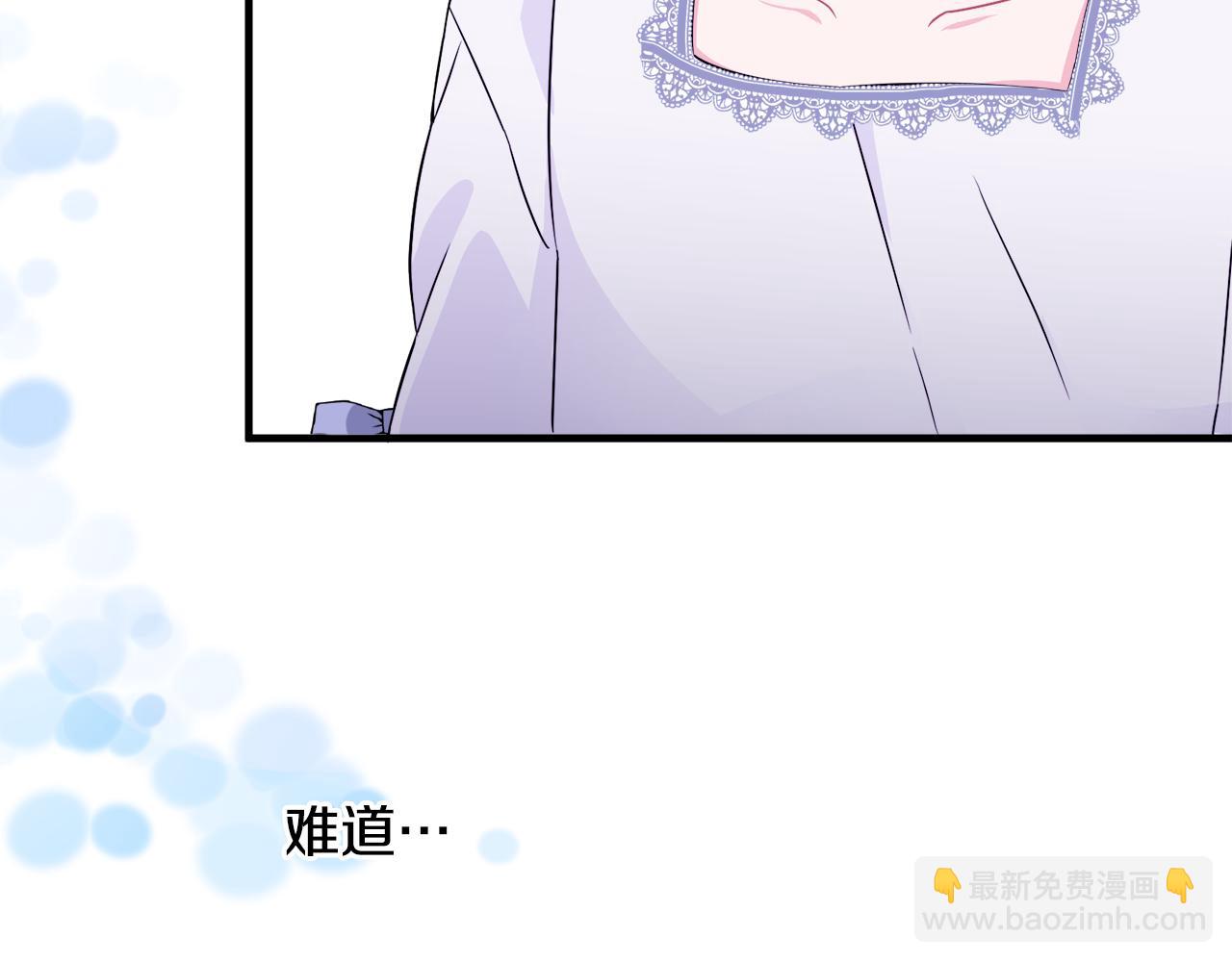 第7话 约定时间(1/3)-第7话