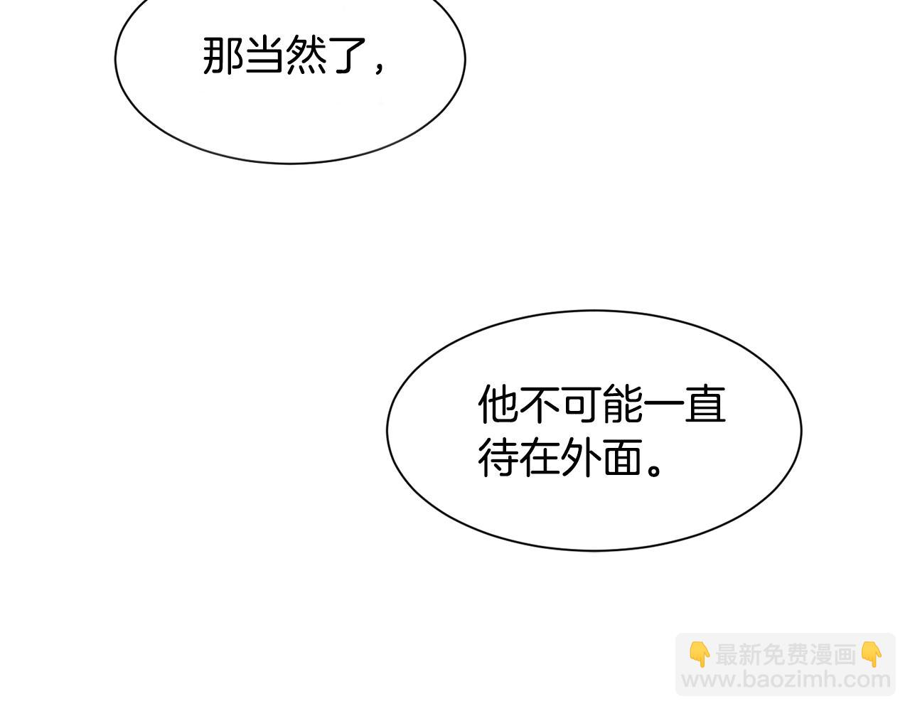 第7话 约定时间(1/3)-第7话