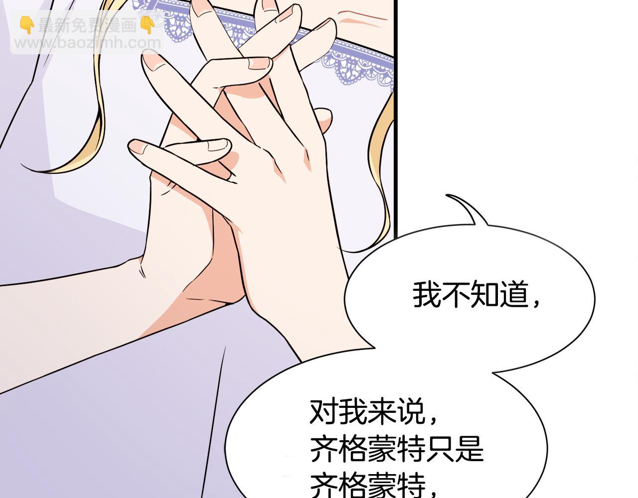 第7话 约定时间(1/3)-第7话