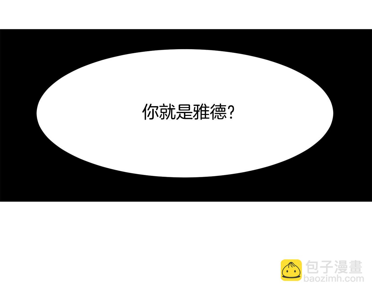 第7话 约定时间(1/3)-第7话