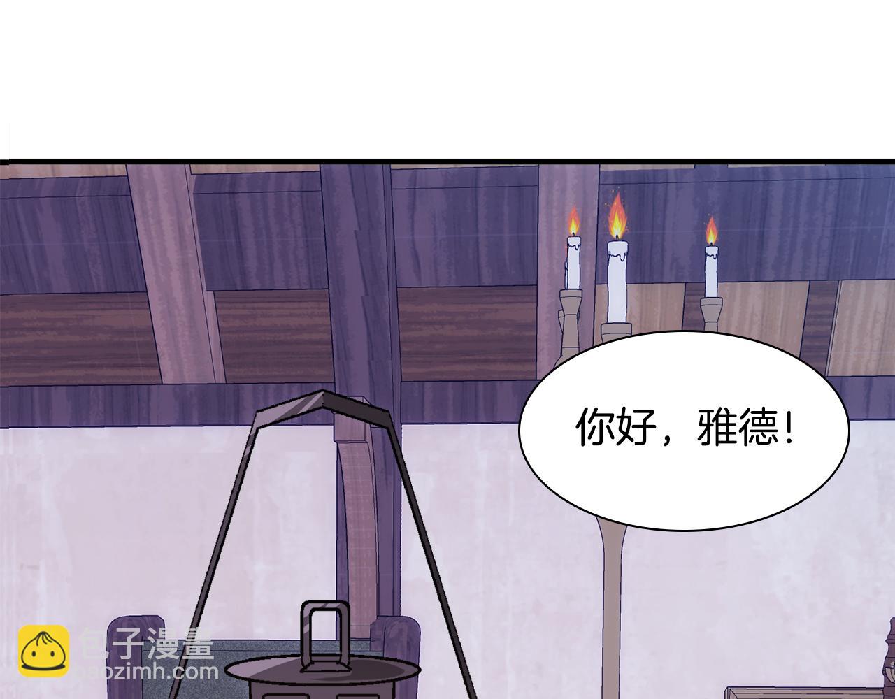 第7话 约定时间(1/3)-第7话