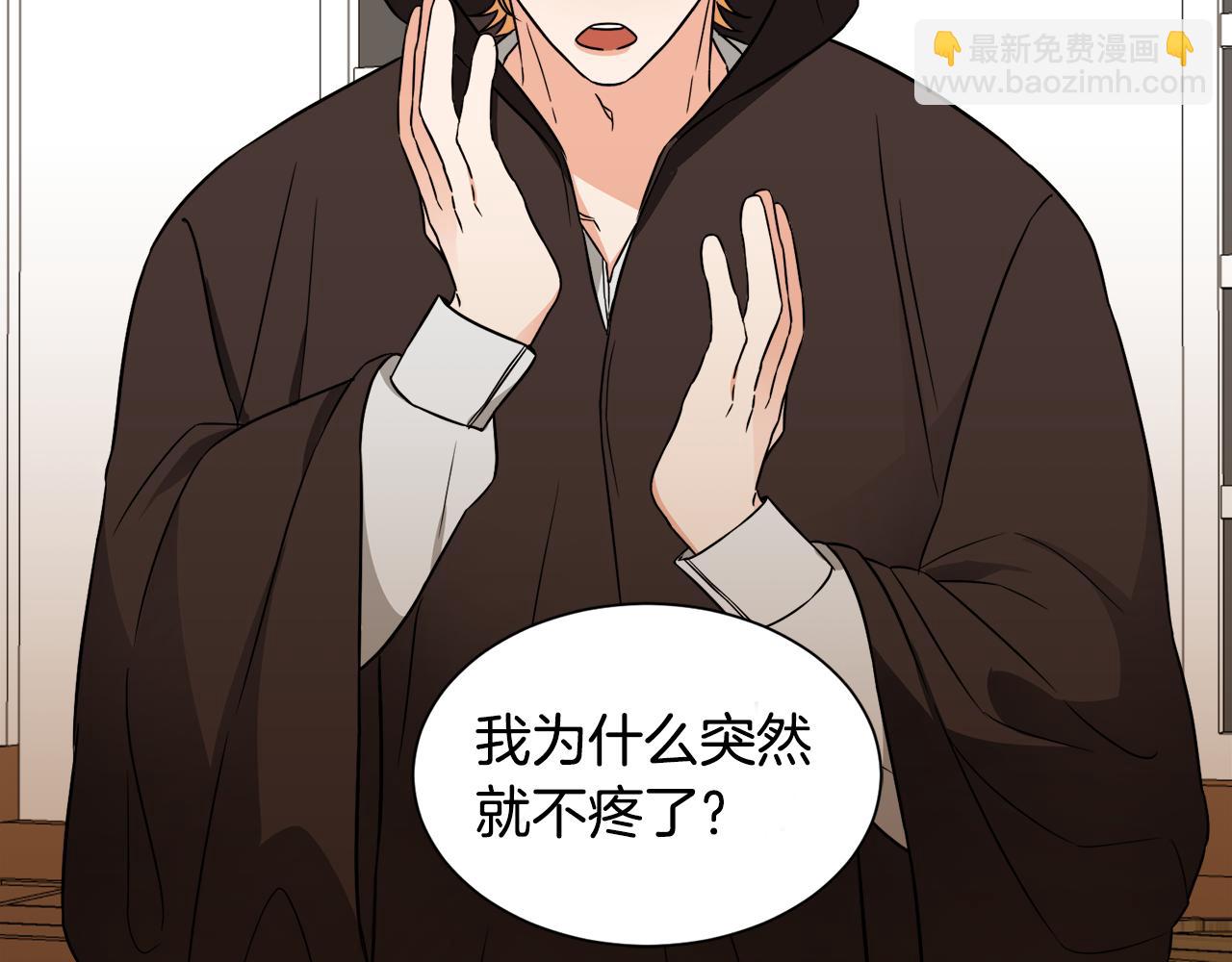 第9话 魔法能力(1/3)-第9话