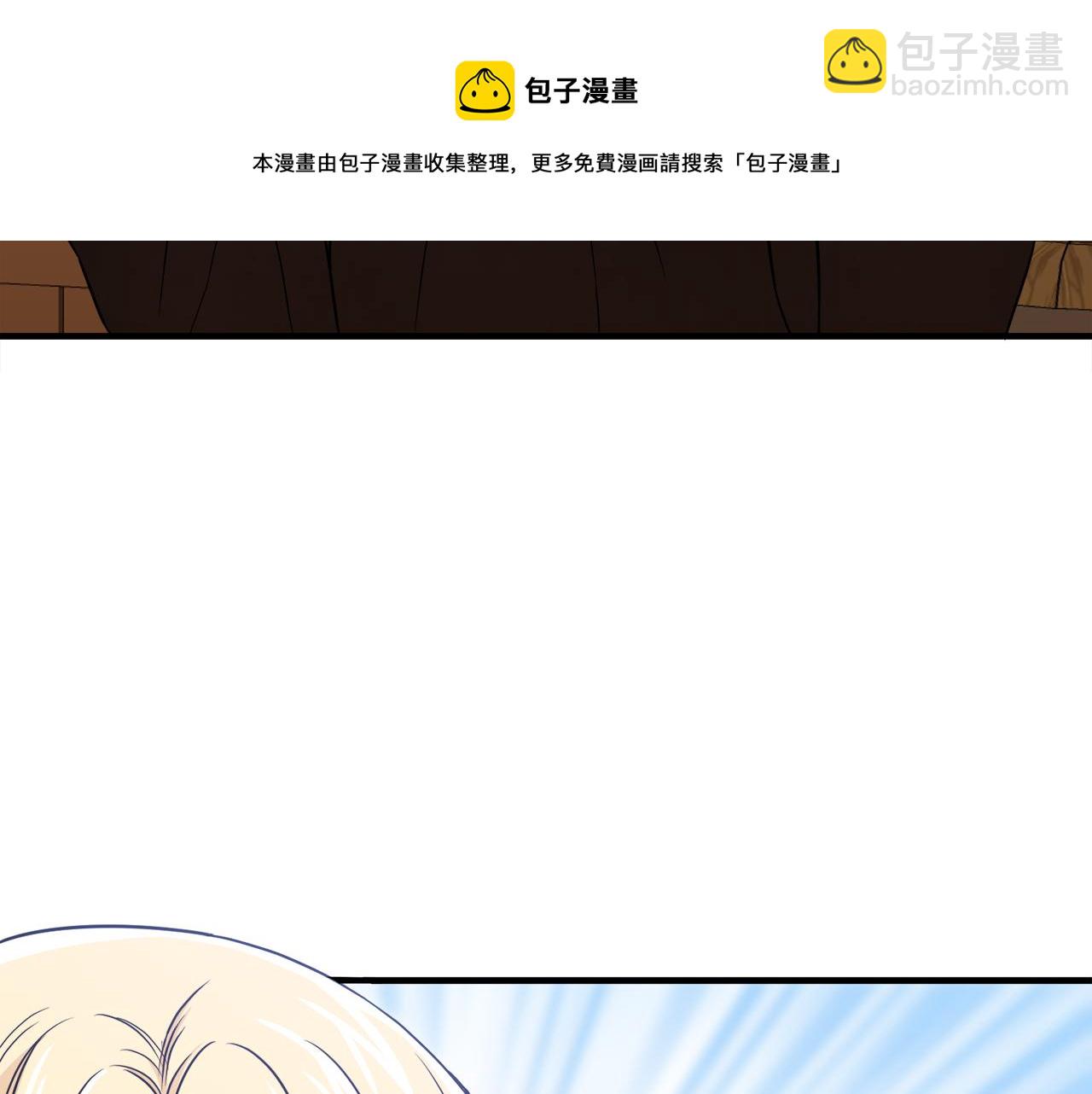 第9话 魔法能力(1/3)-第9话