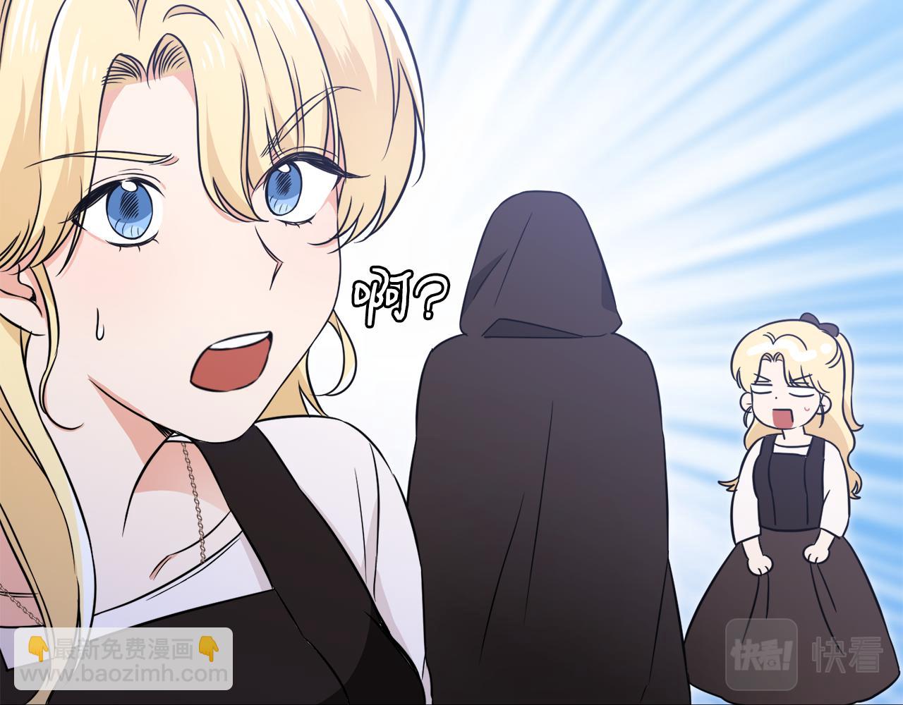 第9话 魔法能力(1/3)-第9话