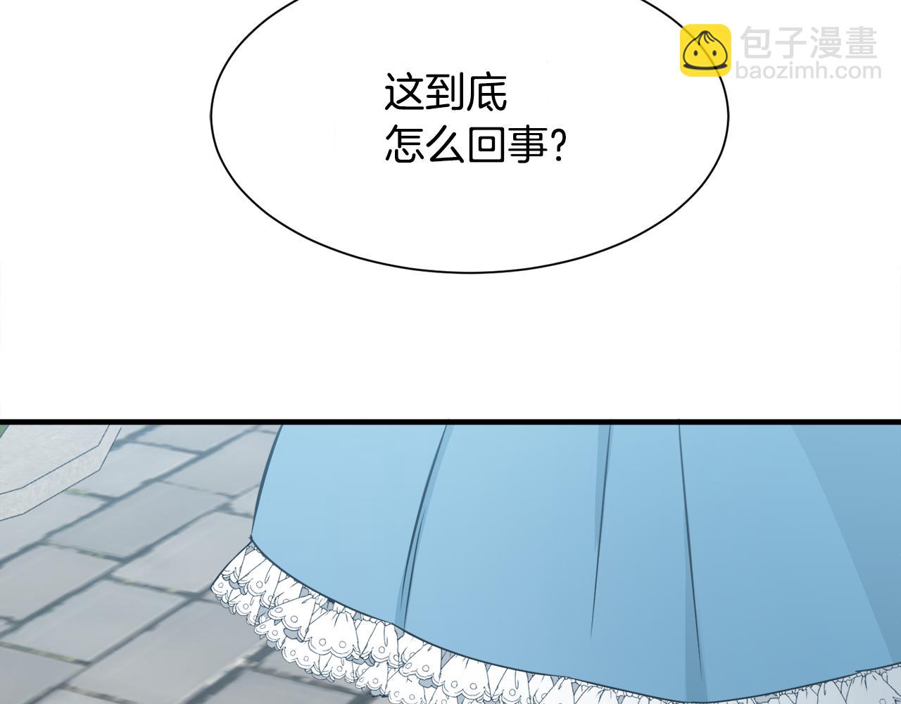 第9话 魔法能力(1/3)-第9话