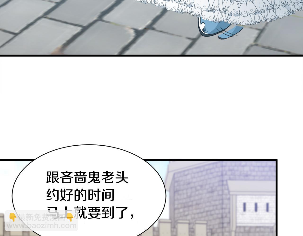 第9话 魔法能力(1/3)-第9话