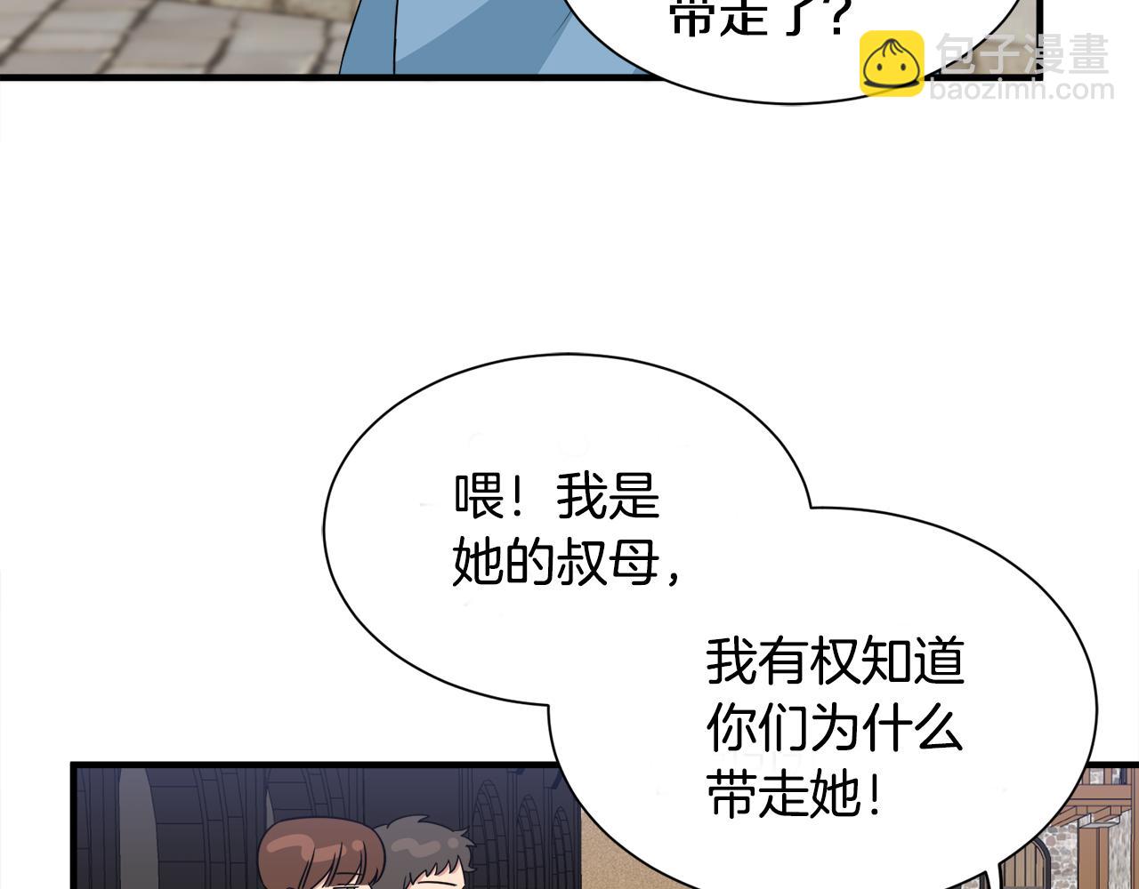 第9话 魔法能力(1/3)-第9话