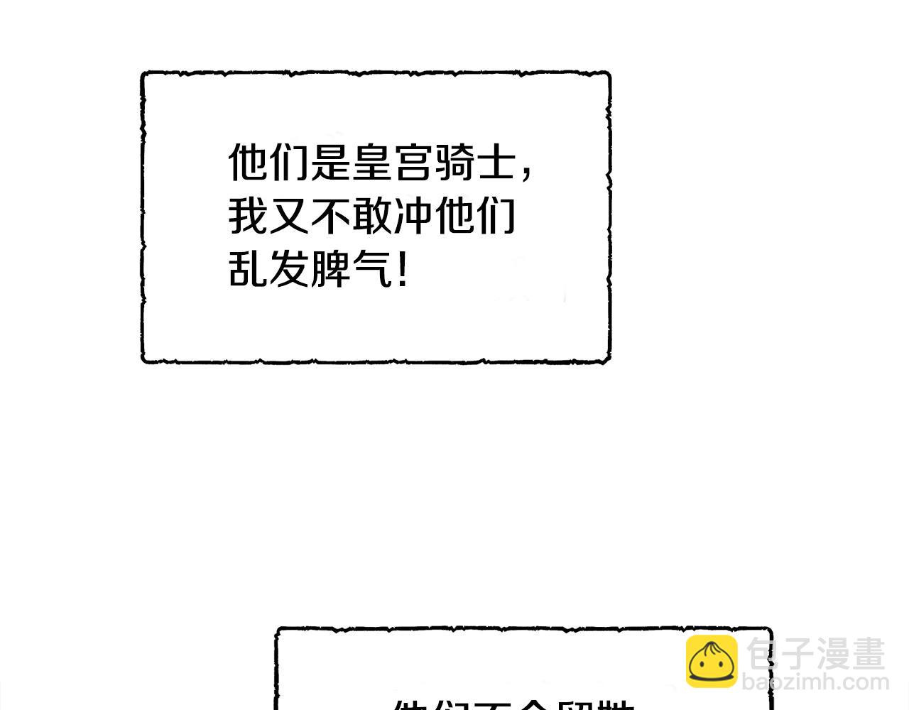 第9话 魔法能力(1/3)-第9话