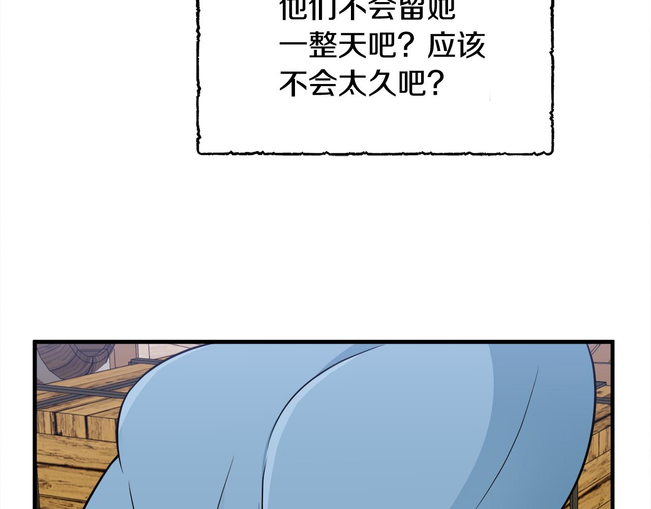 第9话 魔法能力(1/3)-第9话