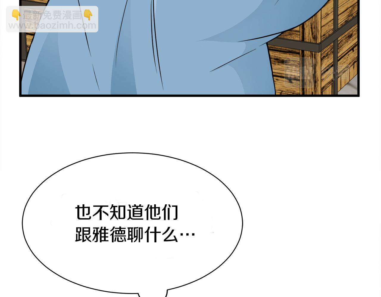 第9话 魔法能力(1/3)-第9话