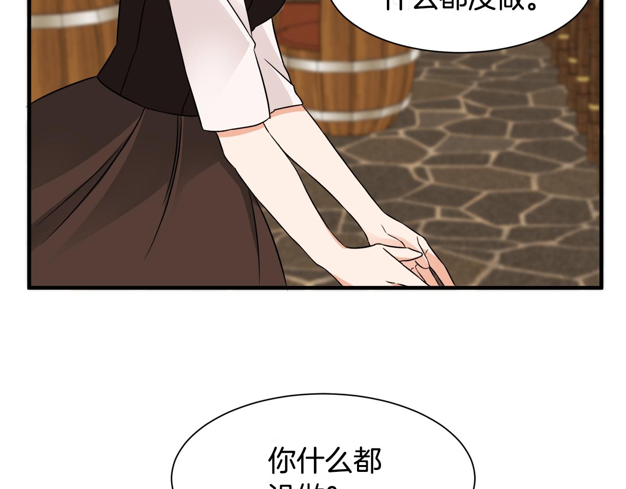 第9话 魔法能力(1/3)-第9话