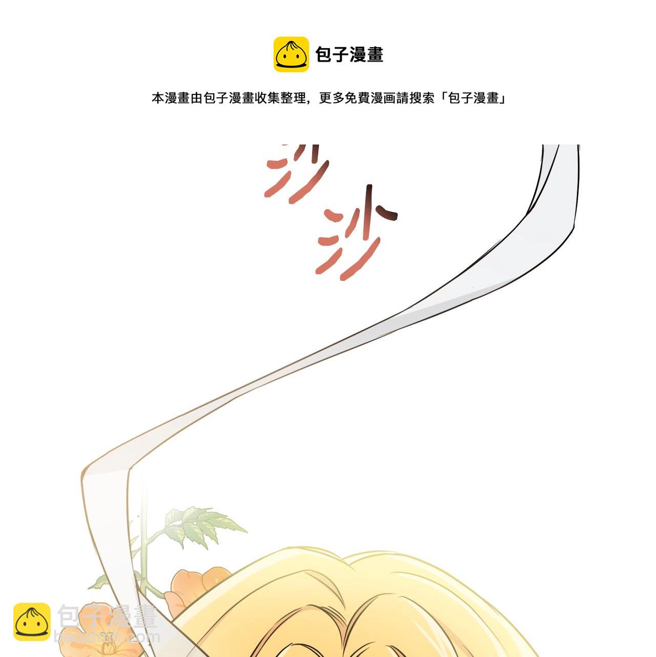 第9话 魔法能力(1/3)-第9话