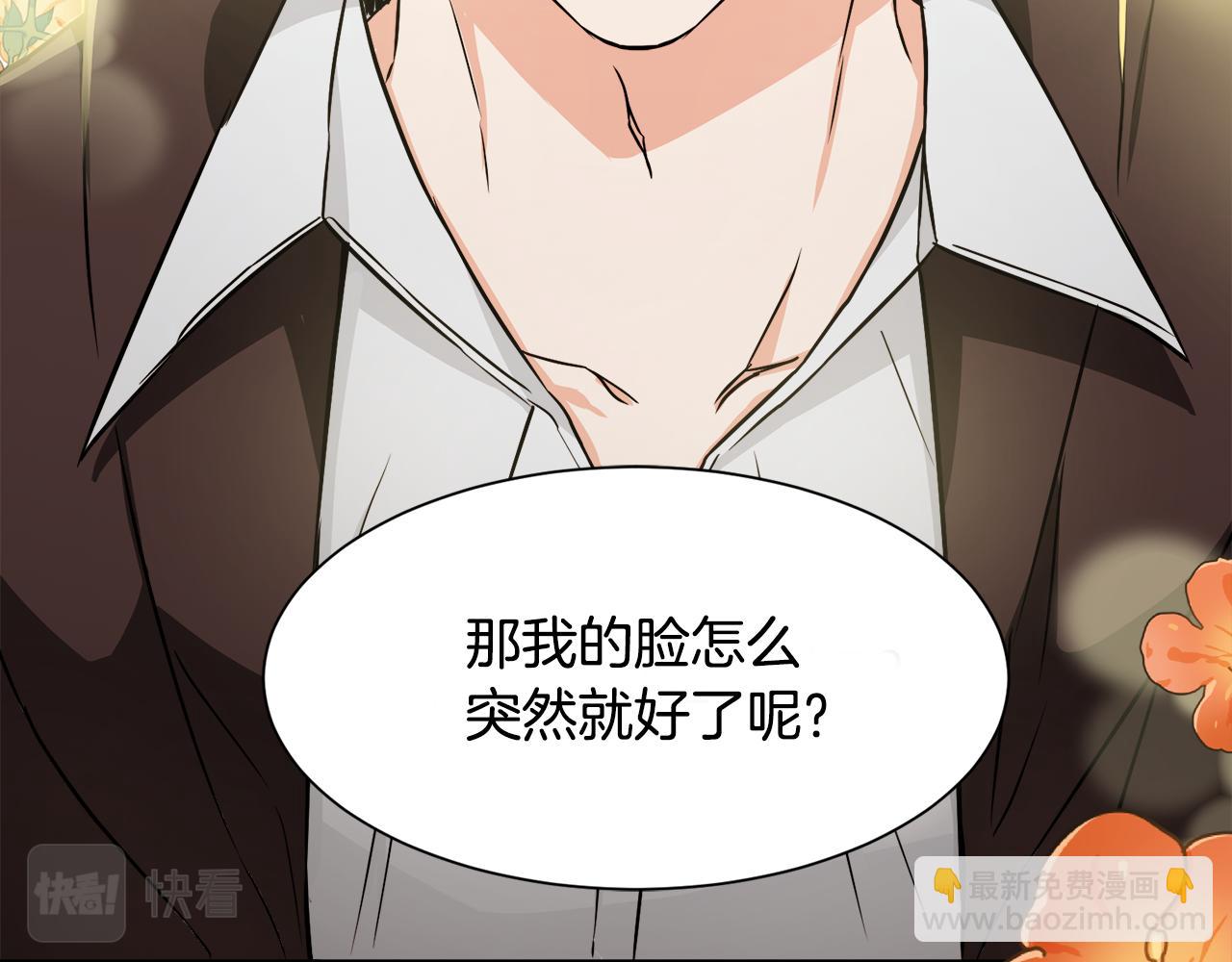 第9话 魔法能力(1/3)-第9话