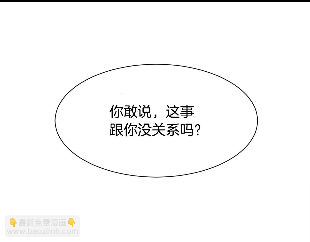 第9话 魔法能力(1/3)-第9话