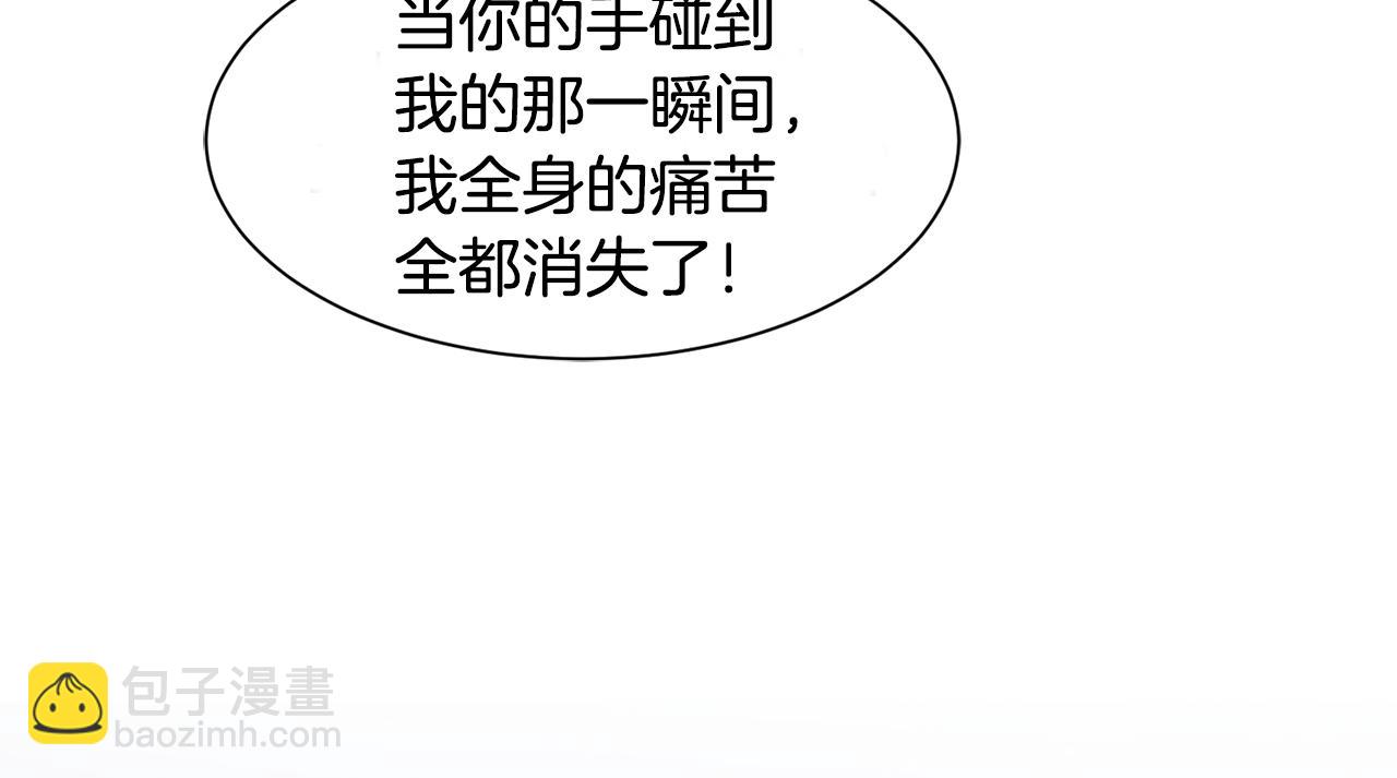 第9话 魔法能力(1/3)-第9话