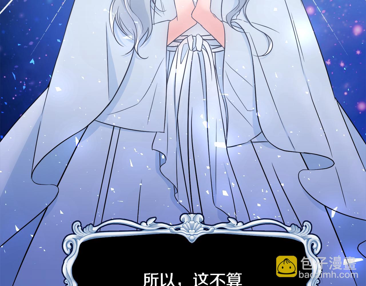 第9话 魔法能力(1/3)-第9话